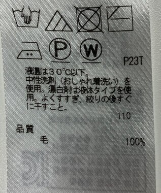 ONWARD Reuse Park 【ICB】ニット秋冬 ブラウン