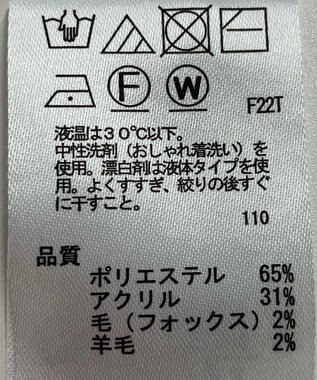 ONWARD Reuse Park 【any SiS】ニット秋冬 イエロー