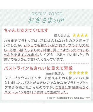 BRADELIS New York 【カヤビューティーラボ】はくだけ簡単!レーシーロングブラ25 補正 下着 カップ付き  ブラトップ キャミソール 桜ピンク