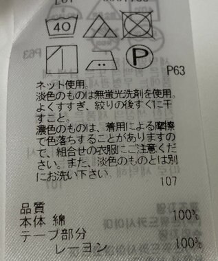 ONWARD Reuse Park 【ICB】カットソー春夏 ベージュ