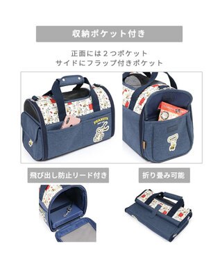 PET PARADISE スヌーピー 折畳み キャリーバッグ 《ご機嫌柄 》 S 超小型犬 約1.5～4kg ご機嫌柄