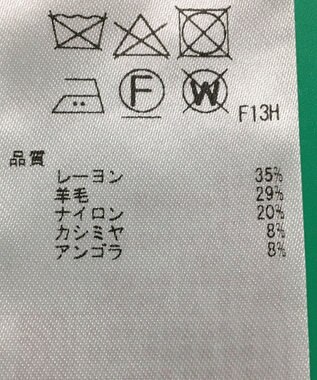 ONWARD Reuse Park セット商品/サイズ2【組曲】ニット秋冬×カットソー秋冬 その他