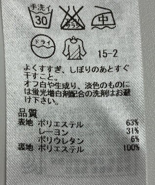 ONWARD Reuse Park 【23区】パンツ春夏 オフホワイト