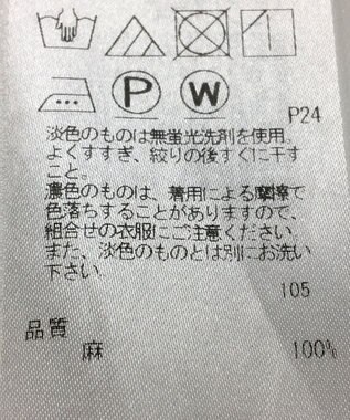 ONWARD Reuse Park 【23区】ブラウス春夏 オフホワイト