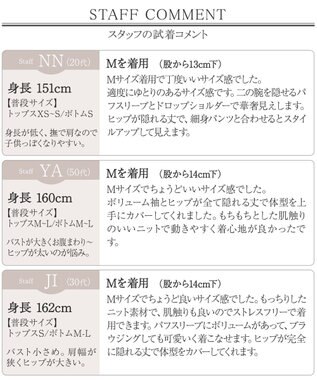 Tiaclasse L 【安田美沙子さん着用・洗える】ボリュームパフスリーブニットチュニック ピンク