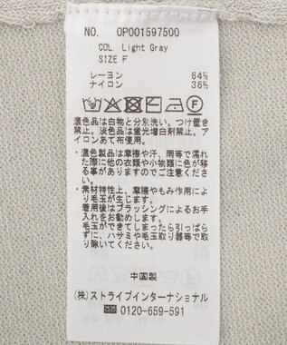 CRAFT STANDARD BOUTIQUE Ｖネックニットカーディガン Light Gray