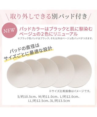 BRADELIS New York 【BRADELIS NewYork peace】　綿混楽々バストスリップ パールグレージュ