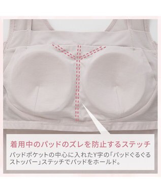 BRADELIS New York 【BRADELIS NewYork peace】　綿混楽々バストスリップ パールグレージュ