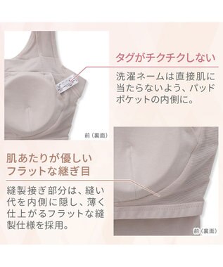 BRADELIS New York 【BRADELIS NewYork peace】　綿混楽々バストスリップ パールグレージュ