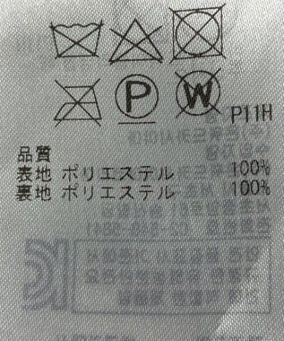 ONWARD Reuse Park 【組曲】スカート秋冬 グリーン