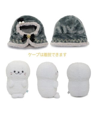 Mother garden しろたん ブラックホーリー ぬいぐるみ 《しろたん》 単品 しろたん