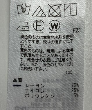 ONWARD Reuse Park 【23区】パンツ春夏 グリーン