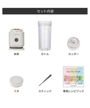 YAMATO テーブル＆キッチン 【レコルト】ソロブレンダーシエル  ブルー  RSB-4(BL) ブルー