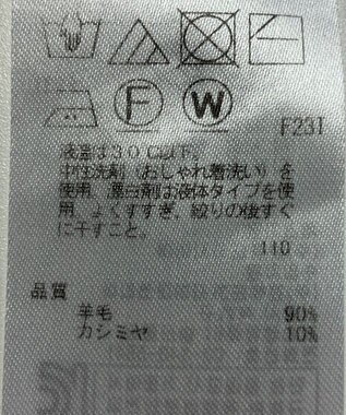 ONWARD Reuse Park 【ICB】ニット秋冬 ブルー