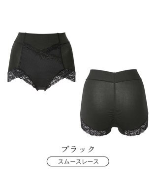 BRADELIS New York 【BRADELIS NewYork peace】ビューティフルヒップショーツ25 ブラデリス 選べるデザイン 補整下着 補正 深め ショーツ ロイヤルグレー