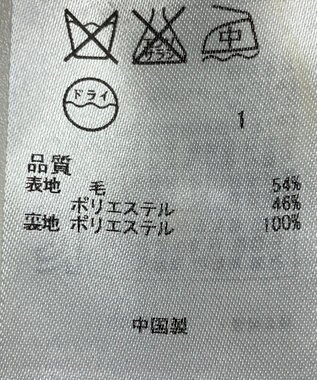 ONWARD Reuse Park 【ICB】スカート秋冬 グレー