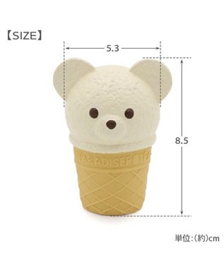 PET PARADISE ペットパラダイス くまアイス トイ オフホワイト