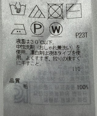 ONWARD Reuse Park 【自由区】ニット秋冬 ベージュ