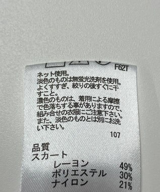 ONWARD Reuse Park 【any FAM】スカート秋冬 グレー