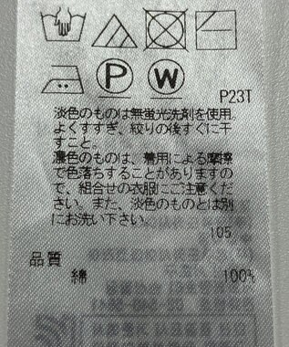 ONWARD Reuse Park 【23区】ニット春夏 オレンジ