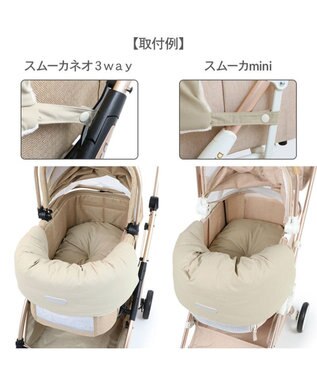 PET PARADISE ペットパラダイス カート用 クッション くすみカラー《ベージュ》 ベージュ