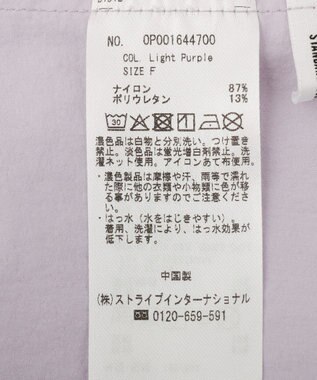 CRAFT STANDARD BOUTIQUE ペプラムチュニック Light Purple