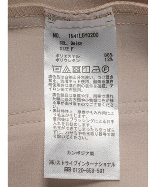 earth music&ecology ニュアンスビッグカラーコート Beige