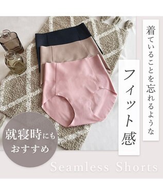 BRADELIS New York 【BRADELIS FIT】シームレスショーツ ブラデリス 響かない 食い込みにくいショーツ ローズベージュ