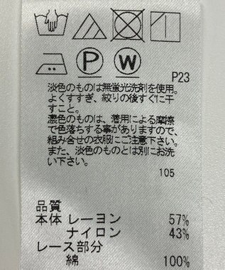 ONWARD Reuse Park 【J.PRESS】カットソー春夏 イエロー