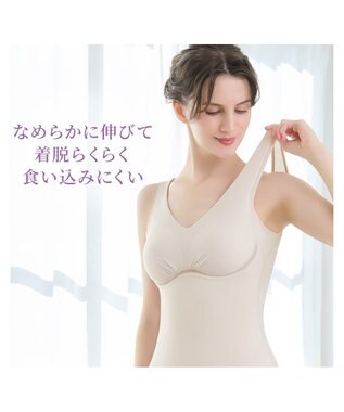 BRADELIS New York 【Yukine inc. / ブラデリス】ゆきねえ365綿混モアらく快適フルカップブラキャミ24 ノンワイヤー 補正 洋服に響きにくい ブラトップ カップ付き シェイパー YH524301 シアーグレージュ