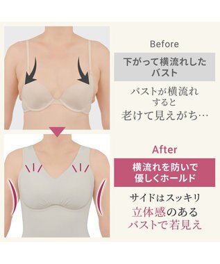 BRADELIS New York 【Yukine inc. / ブラデリス】ゆきねえ365綿混モアらく快適フルカップブラキャミ24 ノンワイヤー 補正 洋服に響きにくい ブラトップ カップ付き シェイパー YH524301 シアーグレージュ