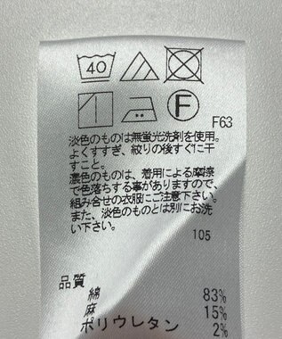 ONWARD Reuse Park 【uncrave】スカート春夏 グリーン