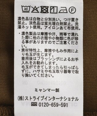 AMERICAN HOLIC 異素材ラインプルオーバー Brown