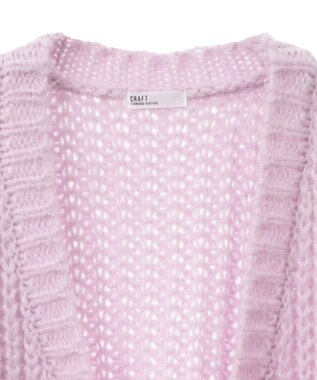 CRAFT STANDARD BOUTIQUE 洗える/フリンジニットカーディガン Purple