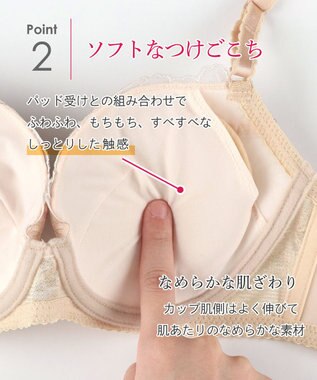 Wing ブラジャー バストとカップのすきまにフィット 自然にボリュームメイク ソフトなつけごこち 【スキマフィットブラ】 ブラ KB2367 ウイング／ワコール ベージュ