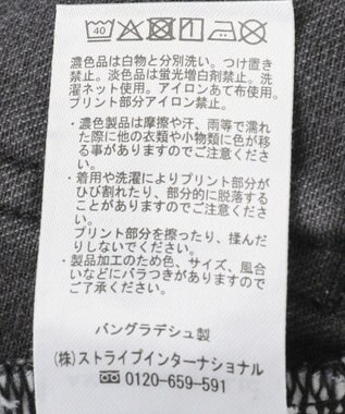 AMERICAN HOLIC リメイクデザインデニム Gray