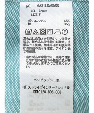 Green Parks オックス先染めシャツ Green