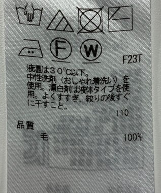 ONWARD Reuse Park 【23区】ニット秋冬 ブルー