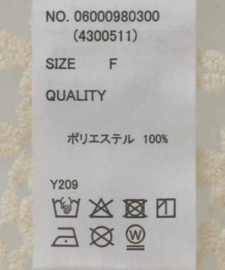 Green Parks ・ＳＵＧＡＲ　ＳＰＯＯＮ　２ｗａｙフラワーメッシュカーデ Ivory