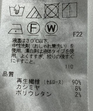 ONWARD Reuse Park 【自由区】カットソー秋冬 オフホワイト