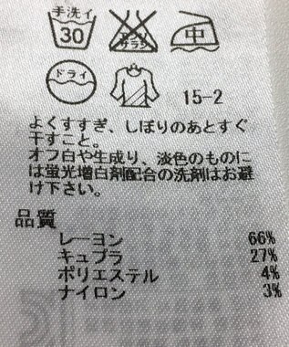 ONWARD Reuse Park 【23区】カットソー秋冬 ブラック