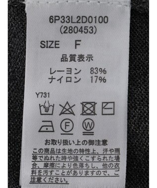 Green Parks ・ＥＬＥＮＣＡＲＥ　ＤＵＥパールツキシアーカーディガン Gray