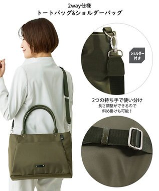 ROOTOTE 1067【撥水加工】LT.アーキャトルW.アンサンブル-A 04：カーキ