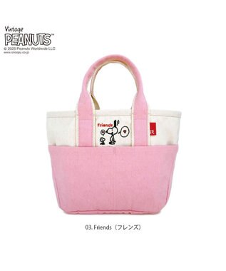 ROOTOTE 8423【スヌーピー】IP.ベビールー.ピーナッツ-0D