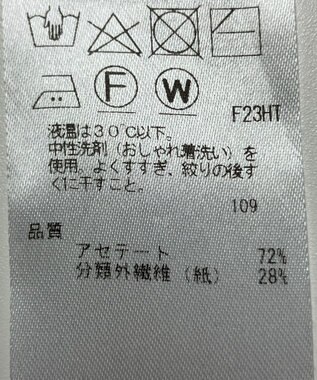 ONWARD Reuse Park 【ICB】ニット春夏 グリーン