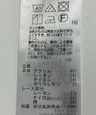 ONWARD Reuse Park 【組曲】カットソー春夏 グレー