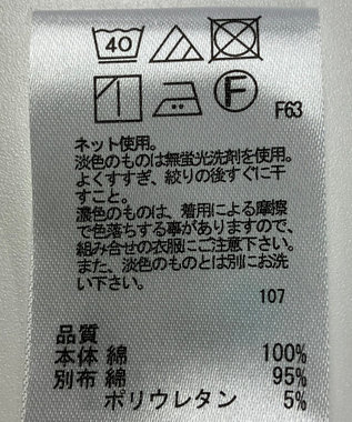 ONWARD Reuse Park 【any FAM】カットソー春夏 イエロー