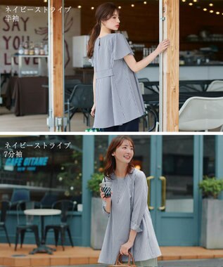 Tiaclasse L 【おのののかさん着用】半袖＆七分袖選べる袖丈バックフレアチュニック 半袖ネイビーストライプ