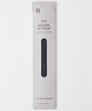 KASHIYAMA マスクストラップA ダークブルーグレー