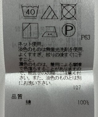 ONWARD Reuse Park 【23区】カットソー春夏 レッド